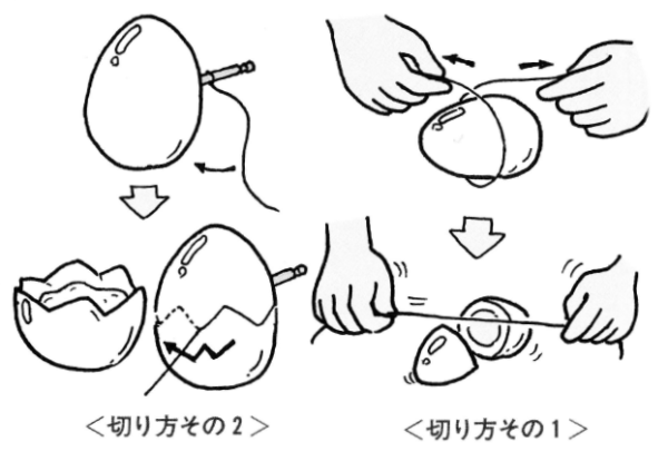 ゆで卵のきれいな切り方